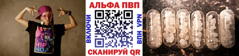 А ПВП VHQ  Купить закладки  Кинель 