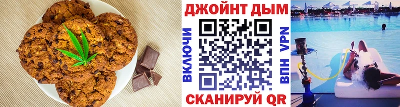 Еда ТГК марихуана  Купить  Кинель 