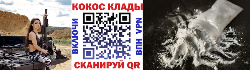 COCAIN FishScale Кинель