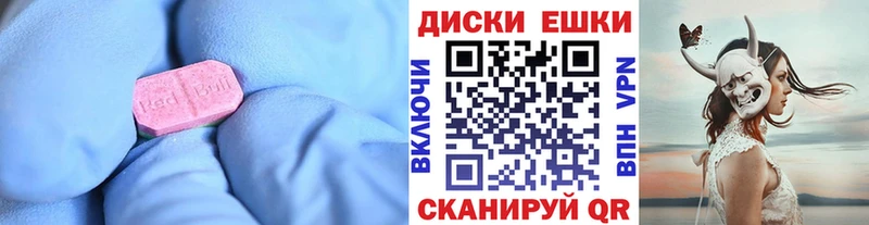 Купить закладки  Кинель  Экстази бентли 
