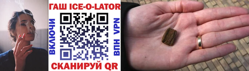 Купить где  Кинель  Гашиш Изолятор 