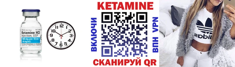 Купить закладки  Кинель  КЕТАМИН VHQ 