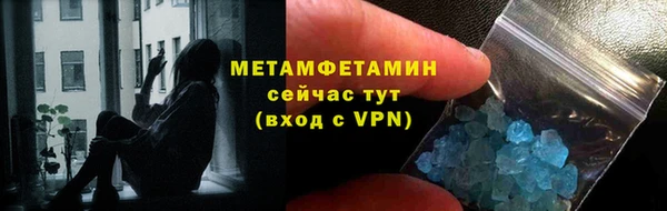 меф VHQ Вязьма