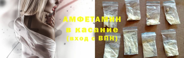 меф VHQ Вязьма