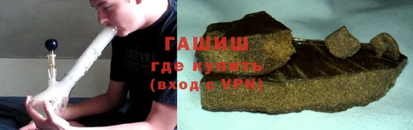 меф VHQ Вязьма