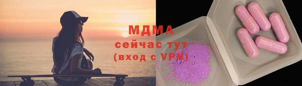 бошки Вязники