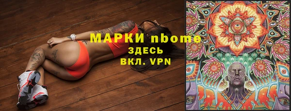 меф VHQ Вязьма