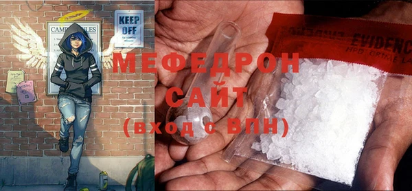 меф VHQ Вязьма