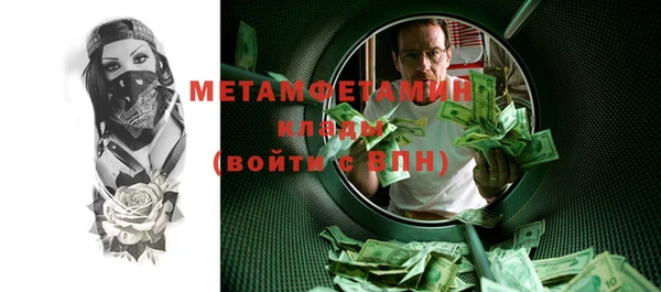 меф VHQ Вязьма