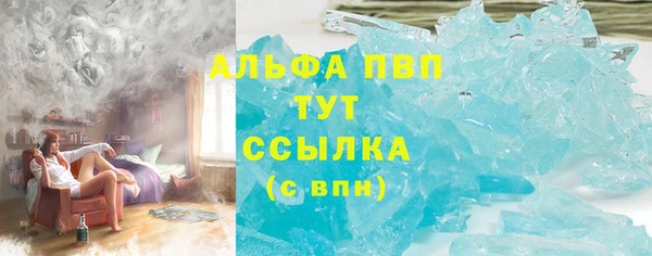 меф VHQ Вязьма