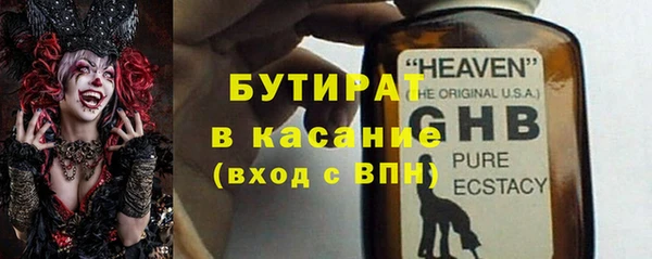 бошки Вязники