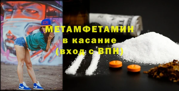 бошки Вязники