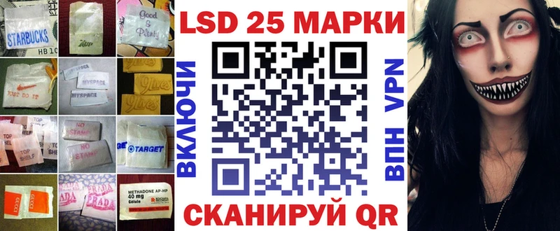 Купить где  Кинель  ЛСД экстази кислота 