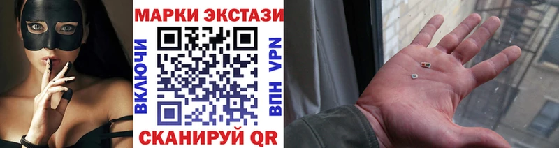 Купить где  Кинель  Наркотические марки 1500мкг 